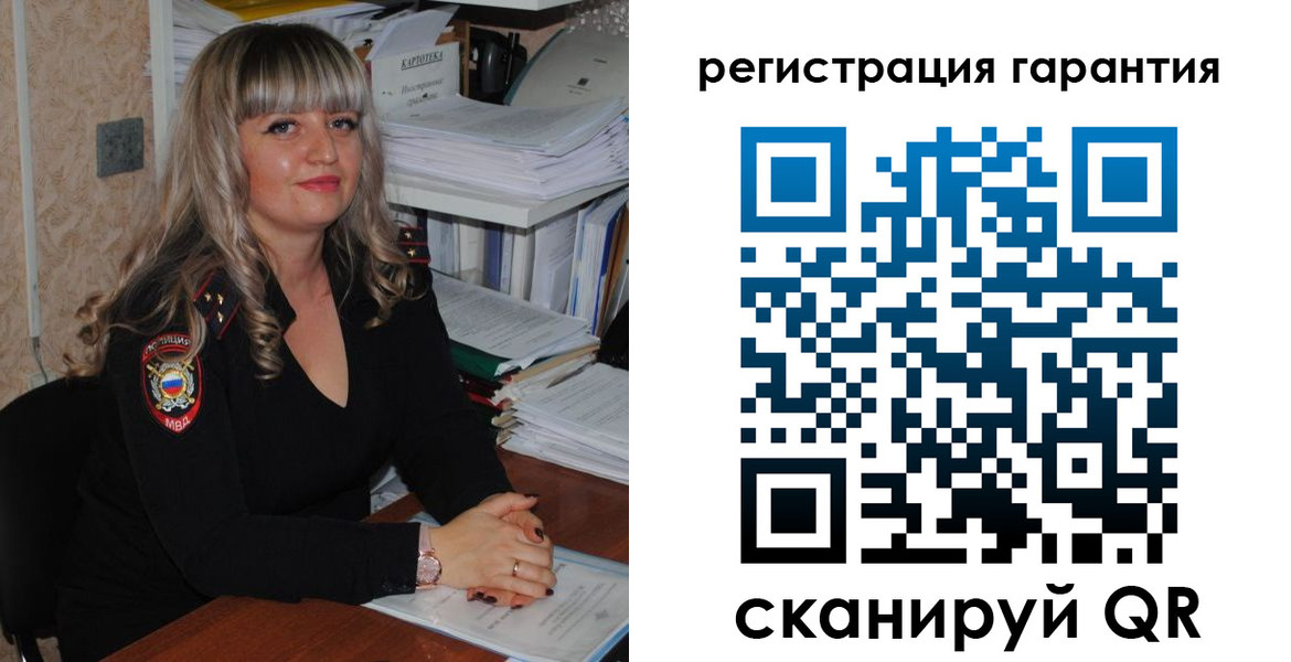 временная регистрация надежно в Ростове-на-Дону